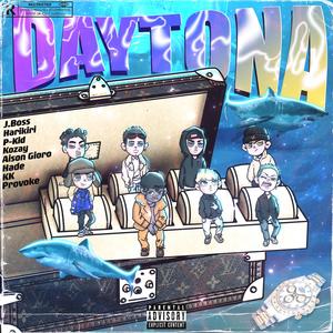 DAYTONA (迪通拿)
