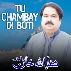 Tu Chambay Di Boti