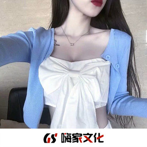 曹操不啰嗦(DJ壁咚版))