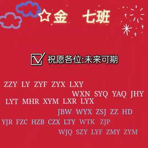 7的三次方（cover.辉子小青龙）