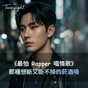 너 없는 서울 (Seoul Without You)