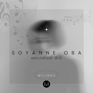 Soyanne Oba (සොයන්නේ ඔබ)