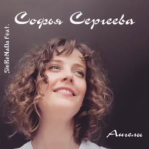 Зимняя дорога (Original Mix)