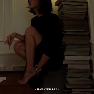 你知道我最害怕一个人天黑 (R&B版)