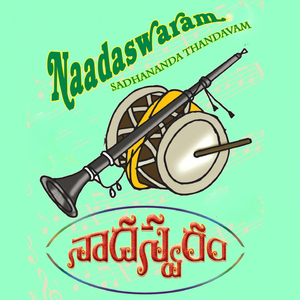 Sadhananda Thandavam (Instrumental)
