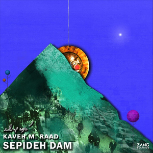 Sepideh Dam