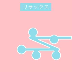 上下