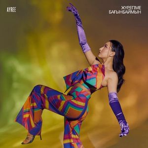 Жүрегіме бағынбаймын (Remix)