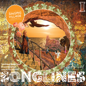 E Rev Shel Sho Shanim