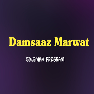 Shapay How Warazi Me Pa Stargo Taklefono Ki Razi