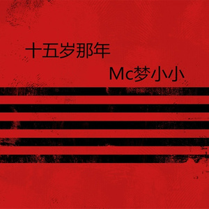 千秋月国色生香