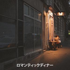 遅い動き