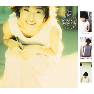 AXIA〜かなしいことり