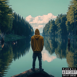 Сбереги (feat. Савел)