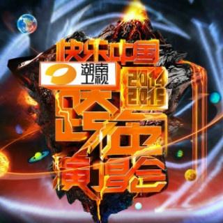 冠军 (live)