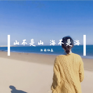 日落布洛芬