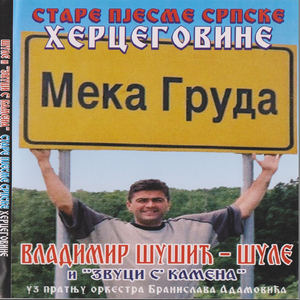 Ispod Crvnja i Velezi