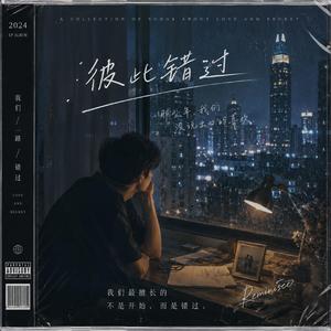 三点未熄灯