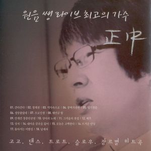 돌아서는 이발길