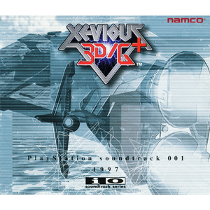 Boss2 [XEVIOUS 3D/G for PlayStation]