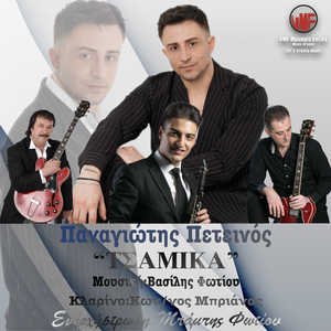 Vreste Giatroi To Farmako