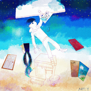 You're not here (feat. HOWL)