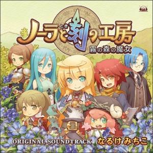 さまよえる騎士、見参