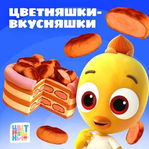 Варим кашу (Remix)