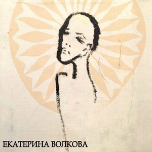 Колокольный звон
