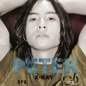 จะรักกันนานเท่าไหร่_I Love You