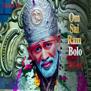 Om Sai Ram Bolo