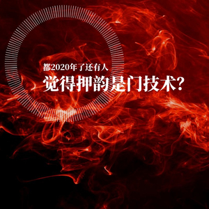 Born Like This(Prod.ATZ)