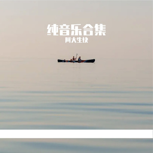 咖啡的苦
