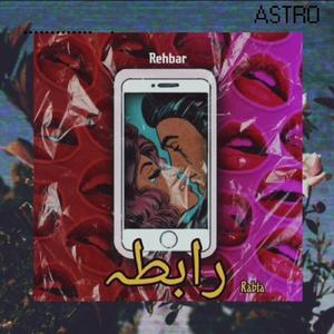 Rabta (feat. Prod by VinAce)