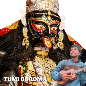 Tumi Boroma