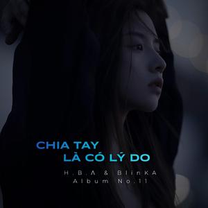 Em nhớ anh (R&B Version)