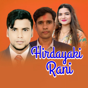 Hirdayaki Rani
