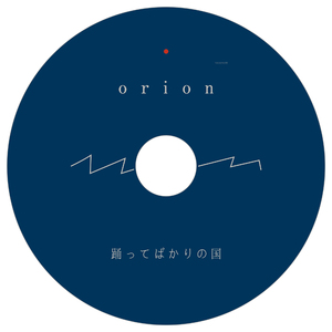 orion