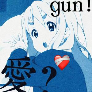 逃離世界 逃離你 (Prod.by Gray Planet)