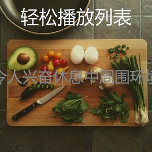 抚慰的休息中回忆