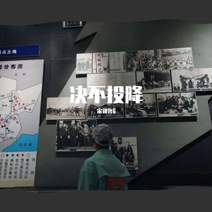 决不投降.（翻自 杨和苏KeyNG）