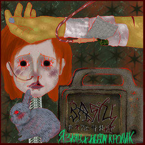 Туберкулёзный диспансер N 16