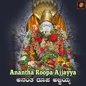 Ukkadagatrige Baravva Thangi