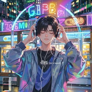 耳机里的潮汐-九歌