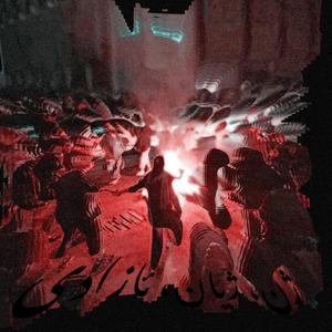 Poostkande: genocide