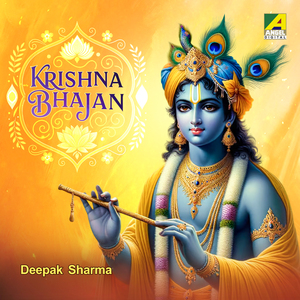 Krishna Bhajan