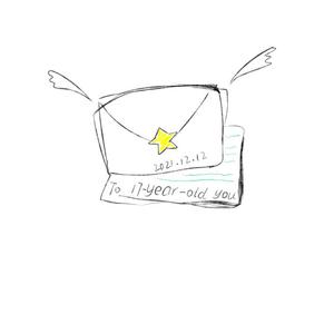 17岁邀请函prod.Gold Water&Trai5or