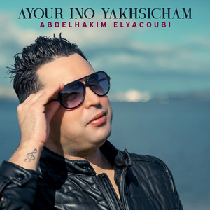 Ayour Ino Yakhsicham