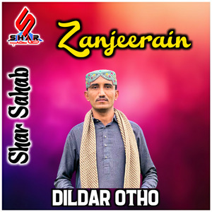 Budhan Payo Ae Punjabi Tunhje Neyat Men Ko Rolo Aa