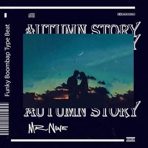 【已售罄】秋日物语